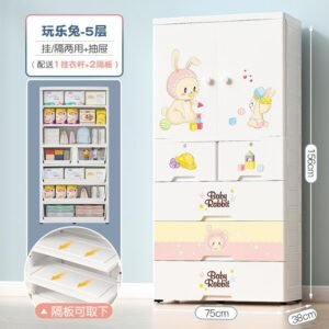 Armoire / Tiroirs de rangement en plastique- MODELE BABY RABBIT- DAKAR