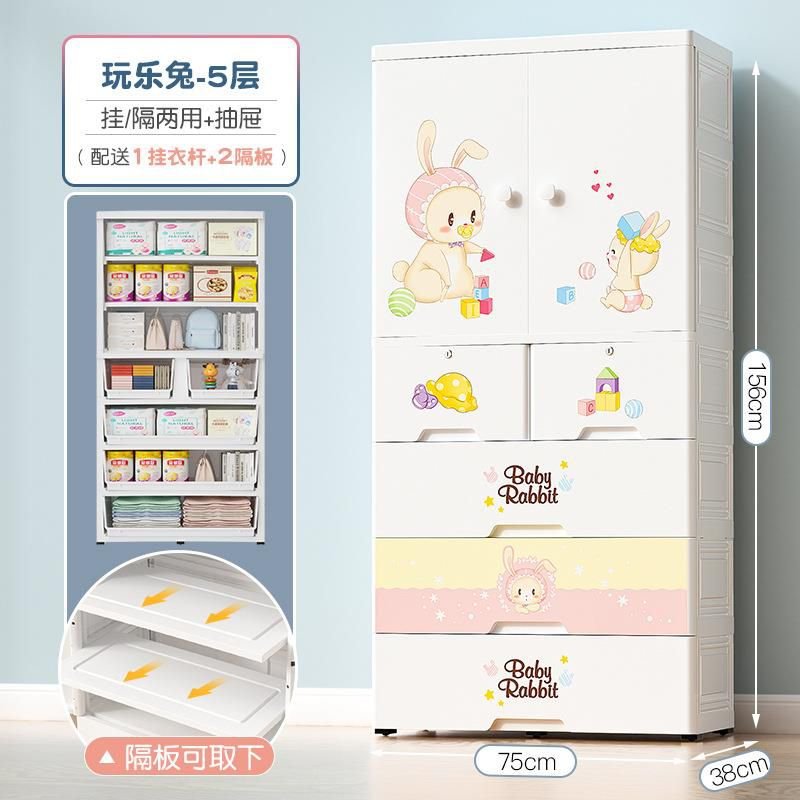 Armoire / Tiroirs de rangement en plastique- MODELE BABY RABBIT- DAKAR