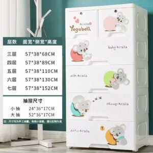 Commode / Tiroirs de rangement en plastique pour enfants - MODELE YOGABALL - DAKAR