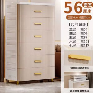 Commode / Tiroirs de rangements en plastique MODELE RAYURES - Dakar