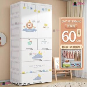 Armoire bébés et enfants Modèle Hello GM